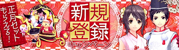 「幻想神域 -Cross to Fate-」幻神バトルに新幻神「ファウスト」が参戦！豊穣の奏曲・幻神「フレイヤ」の武器アバターも登場の画像