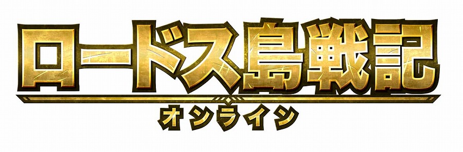 「ロードス島戦記オンライン」重大発表も行われるスペシャルイベント「～良き再会亭の宴～」が1月14日に都内で開催！の画像