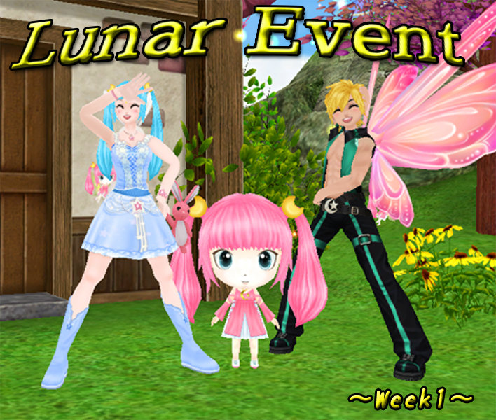 「ミル」ツンデレ妖精のルナが登場するイベントが開始！魅惑の月ガチャも追加の画像