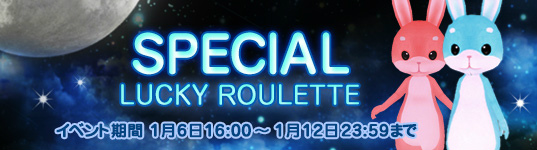 「ミル」ツンデレ妖精のルナが登場するイベントが開始！魅惑の月ガチャも追加の画像