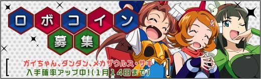 「ロボットガールズZ ONLINE」スカイジーグさん＆【私服】パーンさんが参戦！の画像