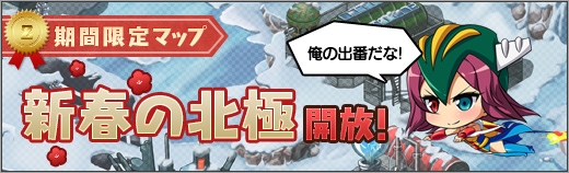 「ロボットガールズZ ONLINE」スカイジーグさん＆【私服】パーンさんが参戦！の画像