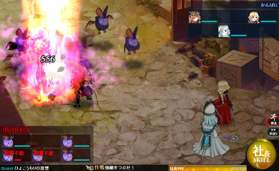 「かんぱに☆ガールズ」5つのシナリオがキャラクターストーリーに追加！「かんぱに☆お正月イベント2016」も開催中の画像