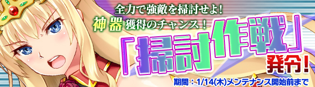 「ブレイヴガール レイヴンズ」20万人突破記念募集が実装！イベントステージ「教官の教え」も出現の画像