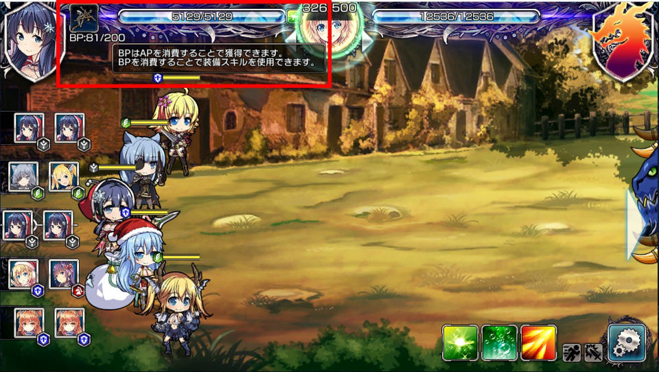 「ブレイヴガール レイヴンズ」20万人突破記念募集が実装！イベントステージ「教官の教え」も出現の画像