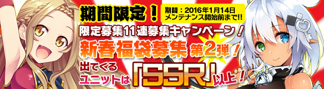 「ブレイヴガール レイヴンズ」20万人突破記念募集が実装！イベントステージ「教官の教え」も出現の画像
