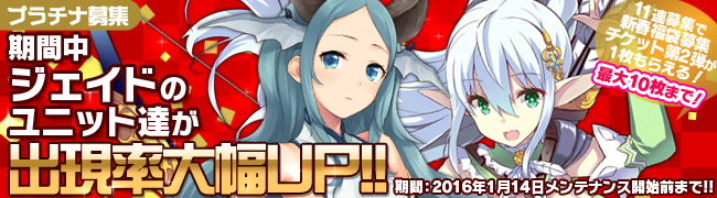 「ブレイヴガール レイヴンズ」20万人突破記念募集が実装！イベントステージ「教官の教え」も出現の画像