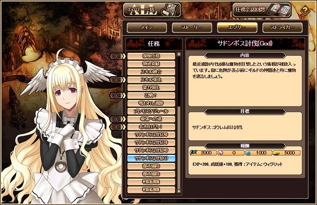 「燐光のレムリア」魔女っ子＆占術師を封入した「魔魔箱」が販売開始！新年を祝う「午羊箱」も再登場の画像