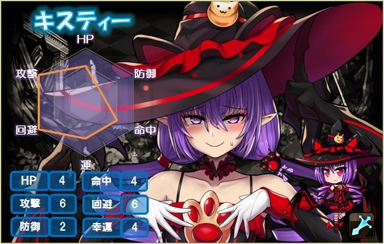 「燐光のレムリア」魔女っ子＆占術師を封入した「魔魔箱」が販売開始！新年を祝う「午羊箱」も再登場の画像