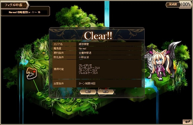 「燐光のレムリア」魔女っ子＆占術師を封入した「魔魔箱」が販売開始！新年を祝う「午羊箱」も再登場の画像