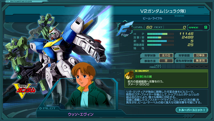 「ガンダムジオラマフロント」ガルスJやR・ジャジャが手に入るイベント「リミテッドクエスト -宇宙を駆ける魂-」が開催！の画像