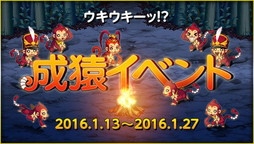 「アラド戦記」さまざまな報酬がゲットできるスロットマシーンが登場する「使徒 CHALLENGEイベント」が開催！の画像