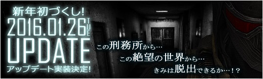 「HOUNDS」新ミッションや新マップが追加されるアップデートが1月26日に実施！WEBイベント「BINGO」は本日より開催の画像