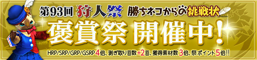 「モンスターハンター フロンティアG」新たな特異個体「ヴォルガノス亜種」の狩猟が解禁！「天廊遠征録」に新要素・猟団調査が実装の画像