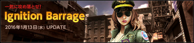 「スペシャルフォース2」強力な武器が手に入りやすい「パンドラボックスVII」＆新マシンガン「Ultimax FlameVortex」が登場！の画像