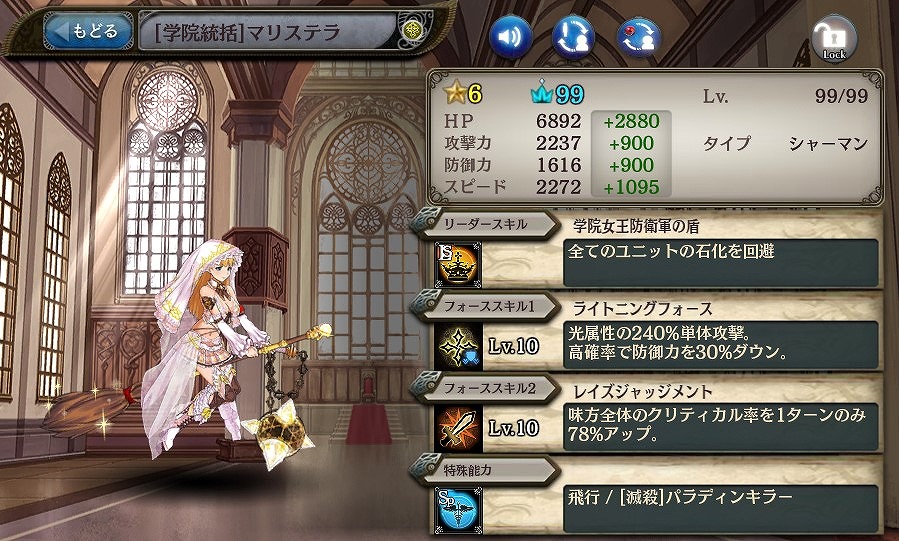 「少女とドラゴン」キャラクター列伝クエスト「国立ルーベルク魔術院」が実装！魔術院のキャラクターたちが排出される「ルーベルク魔術院ガチャ」も登場の画像