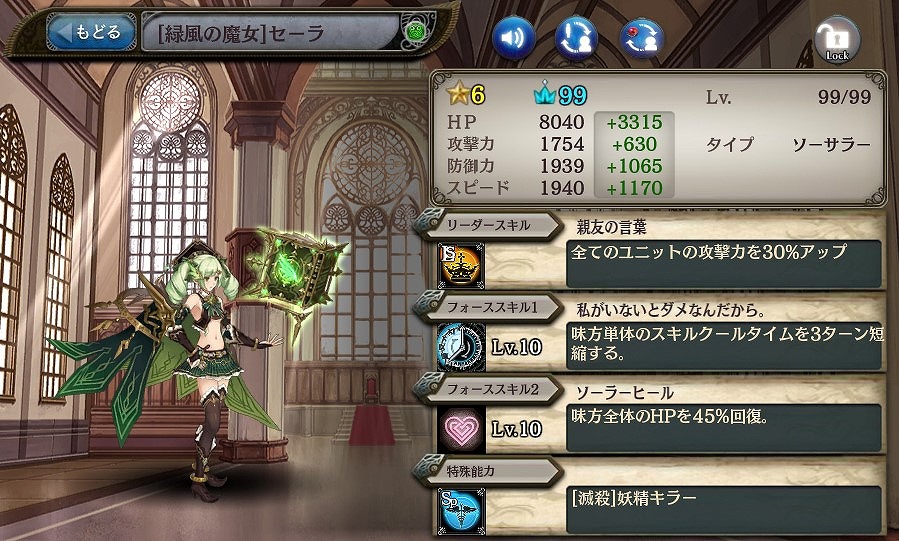 「少女とドラゴン」キャラクター列伝クエスト「国立ルーベルク魔術院」が実装！魔術院のキャラクターたちが排出される「ルーベルク魔術院ガチャ」も登場の画像