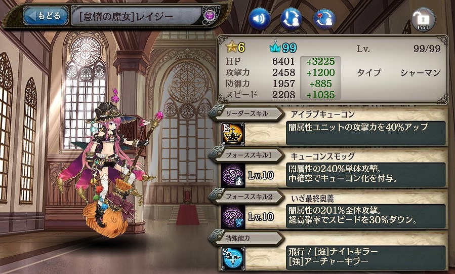 「少女とドラゴン」キャラクター列伝クエスト「国立ルーベルク魔術院」が実装！魔術院のキャラクターたちが排出される「ルーベルク魔術院ガチャ」も登場の画像