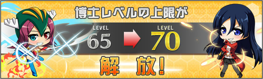 「ロボットガールズZ ONLINE」ダブちゃん、ドリちゃん、マリちゃんの獲得確率が上昇するキャンペーンが開催中！の画像