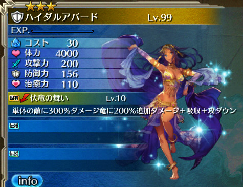 「ワールド エンド エクリプス」ユニオンイベント「オオアンコウ討伐戦」が1月16日より開催！上位報酬は盾のアイギス・ハイダルアバードの画像