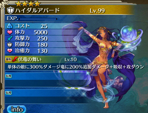 「ワールド エンド エクリプス」ユニオンイベント「オオアンコウ討伐戦」が1月16日より開催！上位報酬は盾のアイギス・ハイダルアバードの画像