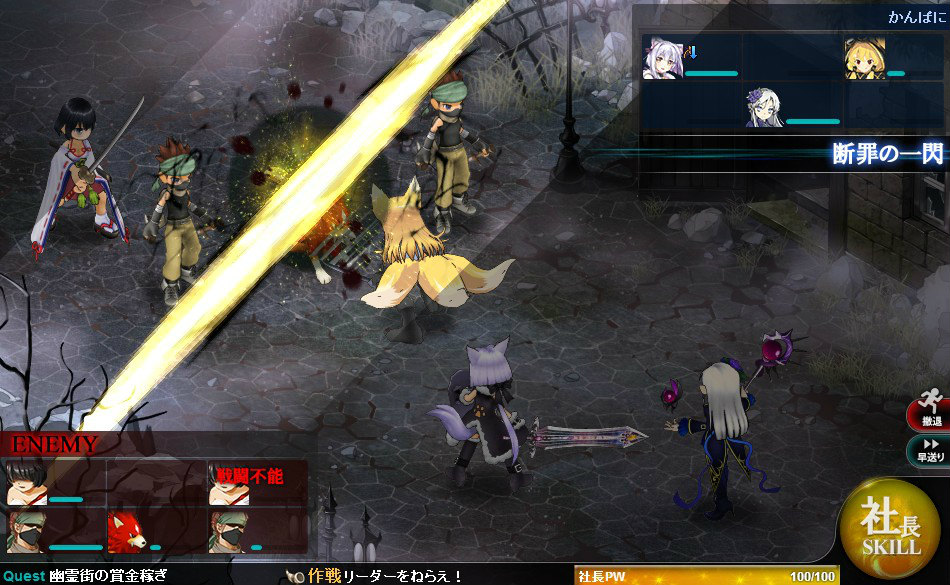 「かんぱに☆ガールズ」キャンペーン「新社長さん！レベルアップのお時間です！」が開始！新社員のココとクラリスも追加の画像