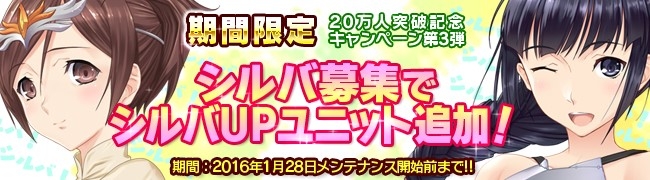 「ブレイヴガール レイヴンズ」エル＆ヴェルカが新規参戦！シルバ募集には「シュゼット」が登場の画像