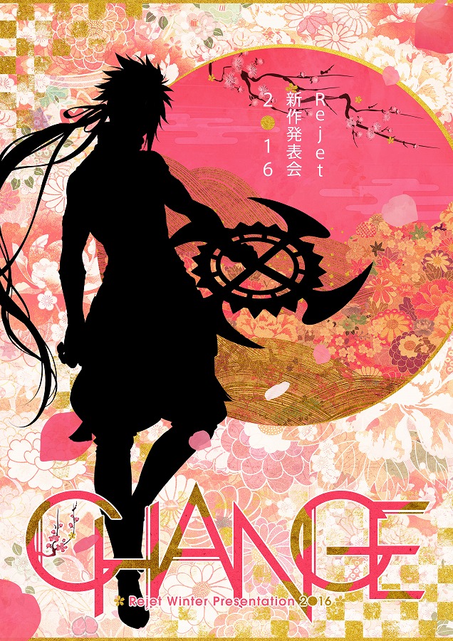 RejetとDMM.comがタッグを組んだ和風伝奇シミュレーション「一血卍傑 ONLINE」の最新情報が公開！キャラクタービジュアルや出演声優陣などをチェックの画像