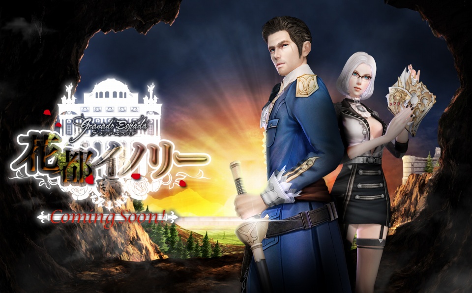 「グラナド・エスパダ」新地域「花都イノリー」が1月20日に実装―最初の街・都市ベデル＆新キャラクター・エイミーを紹介の画像