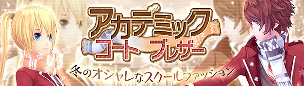 「幻想神域 -Cross to Fate-」最速のピピス乗りを決める「ピピスレース」が実装！GMイベントも開催の画像