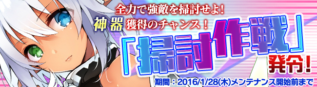 「ブレイヴガール レイヴンズ」限定募集にルーデシアとルクレツィアが登場！イベント「ジェイドの精霊」も開催の画像