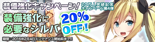 「ブレイヴガール レイヴンズ」限定募集にルーデシアとルクレツィアが登場！イベント「ジェイドの精霊」も開催の画像