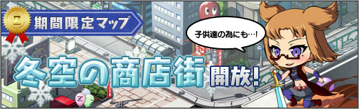 「ロボットガールズZ ONLINE」鋼鉄じジーグからイキママとタケルさんが参戦！「冬空の商店街」も実装の画像