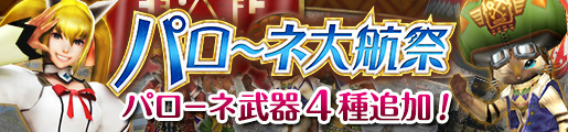 「モンスターハンター フロンティアG」新たな遷悠種“爆鎚竜 ウラガンキン”が明らかに！3月初旬に狩猟解禁決定の画像