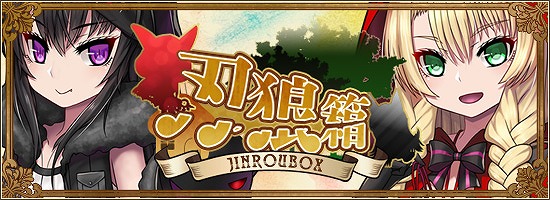 「燐光のレムリア」新たなストライカー クロノとサテラが手に入る「刃狼箱」が販売開始！の画像