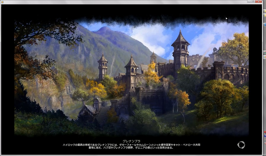 「エルダー・スクロールズ・オンライン」日本語版の開発画面が初公開!「タムリエル」に存在する種族や初回特典の情報もチェックの画像