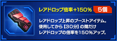 「ファンタシースターオンライン2」EPISODE4アップデート記念！「スタートダッシュ4大キャンペーン」が開催中の画像