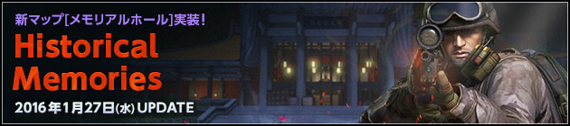 「スペシャルフォース2」新マップ「メモリアルホール」＆マシンガン「L86A1 Mk3 Corrosive」が登場！の画像