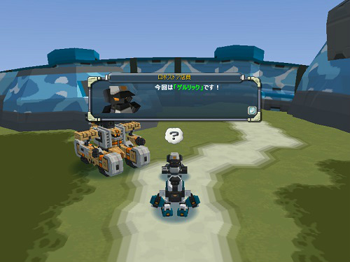 「鋼鉄戦記C21」10周年記念イベントが1月28日より開催！博士ロボ・ハテック主催の特別ミッション「天使軍武道会」も開幕の画像