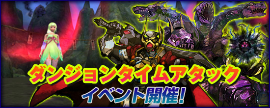 「鬼斬」新カラーの隠密御庭番＆新アバター・胡蝶嵐が登場！「ダンジョンタイムアタックイベント」も開催の画像