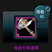 「イカロス オンライン」“挑戦の塔”の攻略を支援する「挑戦の塔　チャレンジャー応援！」イベントが2月1日より開催！の画像