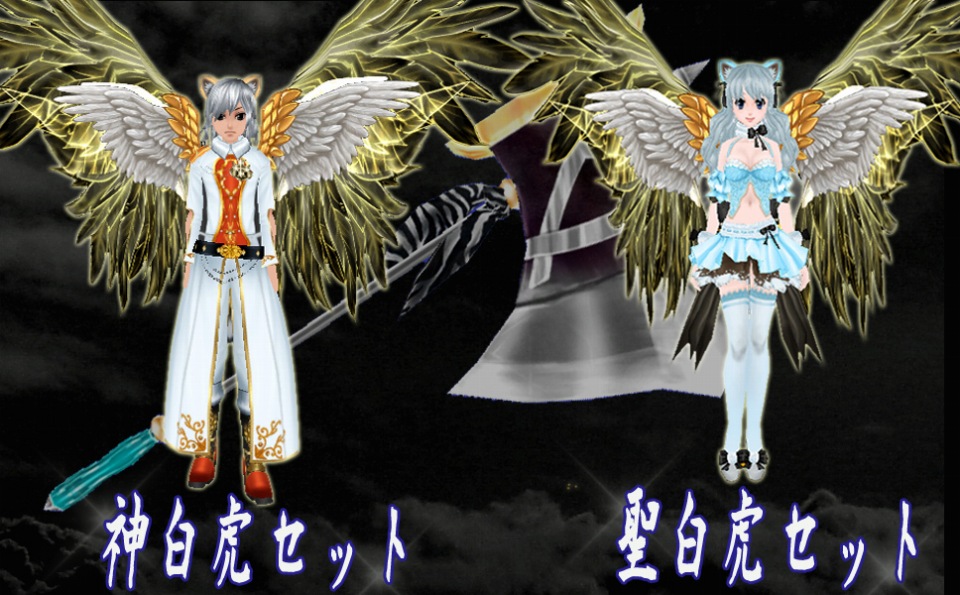 「ミル」やさしい動物たちと触れ合おう―サファリアドベンチャーイベント2週目が開始！レベル120セットアイテムも追加の画像