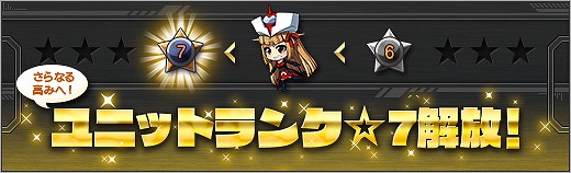 「ロボットガールズZ ONLINE」女王ヒミカが仲間になるイベントマップ「冬空の商店街」が登場！の画像