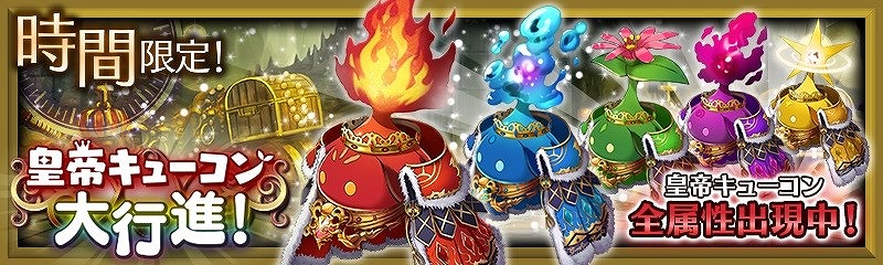 「少女とドラゴン」“玲瓏の秘書官・リズ”が出現する「玲瓏の召喚祭」が開催！の画像