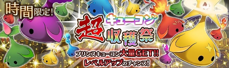 「少女とドラゴン」“玲瓏の秘書官・リズ”が出現する「玲瓏の召喚祭」が開催！の画像