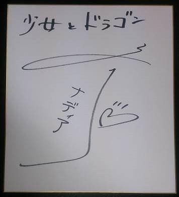 「少女とドラゴン」“玲瓏の秘書官・リズ”が出現する「玲瓏の召喚祭」が開催！の画像