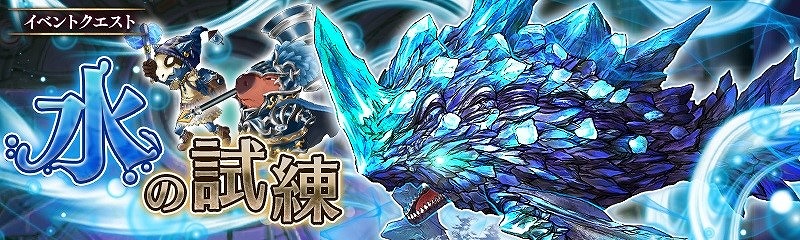 「少女とドラゴン」“玲瓏の秘書官・リズ”が出現する「玲瓏の召喚祭」が開催！の画像