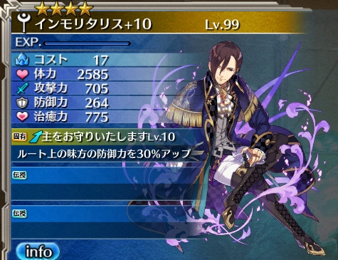 「ワールド エンド エクリプス」蝕の軍団が出現する「蝕リザード討伐戦」が1月30日より開催の画像