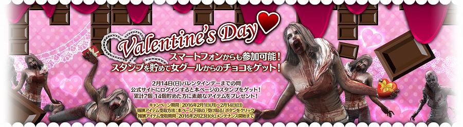 「HOUNDS」女グールからチョコがもらえる！？携帯端末からでも参加可能なバレンタインイベントが開催の画像