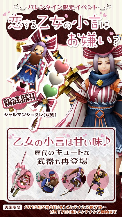 「モンスターハンター フロンティアG」新モンスター「トア・テスカトラ」が狩猟解禁！アップデート「G9.1」が実施の画像